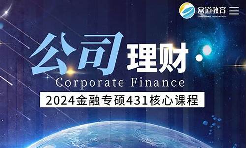 金融服务与金融理财专业怎样(会计学金融服务与金融理财)