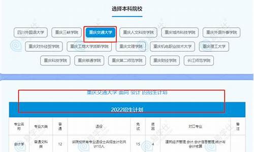 金融管理专升本对口专业(金融管理与服务专升本转什么专业)