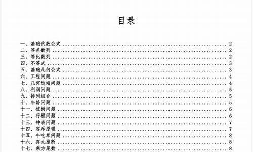 金融数学考公务员报什么专业(金融数学公务员属于哪类)