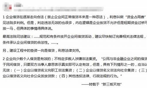 民间集资查账有哪些组织部门管理体系(民间集资查账有哪些组织部门管理体系)